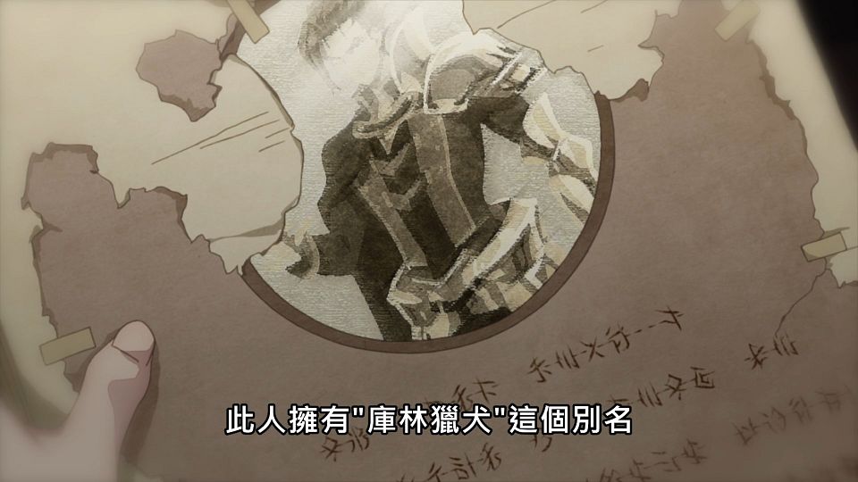 _Lilith-Raws_Sekai_Saikou_no_Ansatsusha_Isekai_Kizoku_ni_Tensei_suru_-_12_Baha_WEB-DL_1080p_AVC_AAC_CHT_MP4_.mp4_snapshot_08.40.502