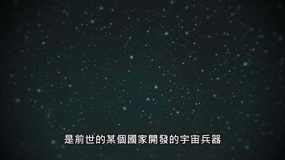 _Lilith-Raws_Sekai_Saikou_no_Ansatsusha_Isekai_Kizoku_ni_Tensei_suru_-_12_Baha_WEB-DL_1080p_AVC_AAC_CHT_MP4_.mp4_snapshot_15.21.263