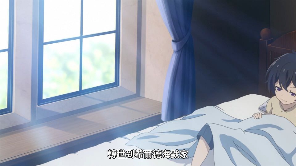 _Lilith-Raws_Shikkaku_Mon_no_Saikyou_Kenja_-_02_Baha_WEB-DL_1080p_AVC_AAC_CHT_MP4_.mp4_snapshot_00.12.943