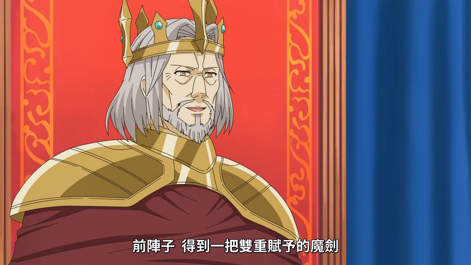 _Lilith-Raws_Shikkaku_Mon_no_Saikyou_Kenja_-_02_Baha_WEB-DL_1080p_AVC_AAC_CHT_MP4_.mp4_snapshot_03.41.987