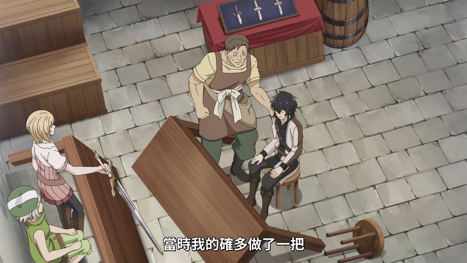 _Lilith-Raws_Shikkaku_Mon_no_Saikyou_Kenja_-_02_Baha_WEB-DL_1080p_AVC_AAC_CHT_MP4_.mp4_snapshot_03.53.840