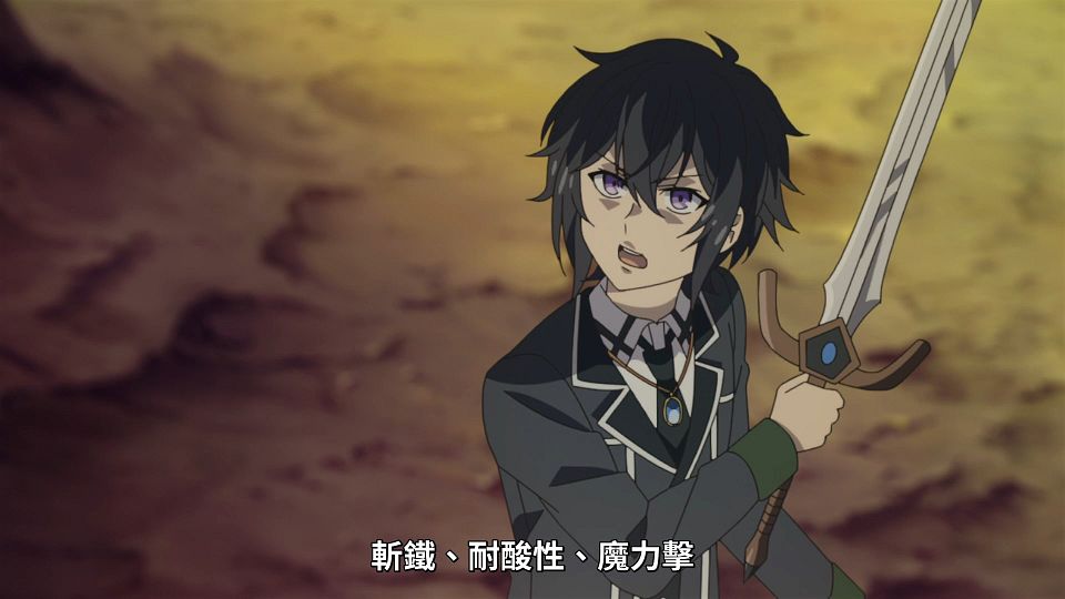 _Lilith-Raws_Shikkaku_Mon_no_Saikyou_Kenja_-_02_Baha_WEB-DL_1080p_AVC_AAC_CHT_MP4_.mp4_snapshot_20.34.920