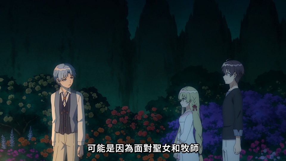 [Lilith-Raws] Shiro Seijo to Kuro Bokushi - 08 [Baha][WebDL 1080p AVC AAC][CHT].mp4_snapshot_18.13.755