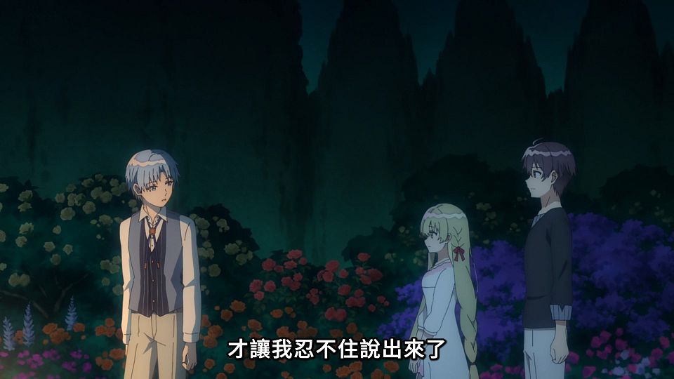 [Lilith-Raws] Shiro Seijo to Kuro Bokushi - 08 [Baha][WebDL 1080p AVC AAC][CHT].mp4_snapshot_18.14.839