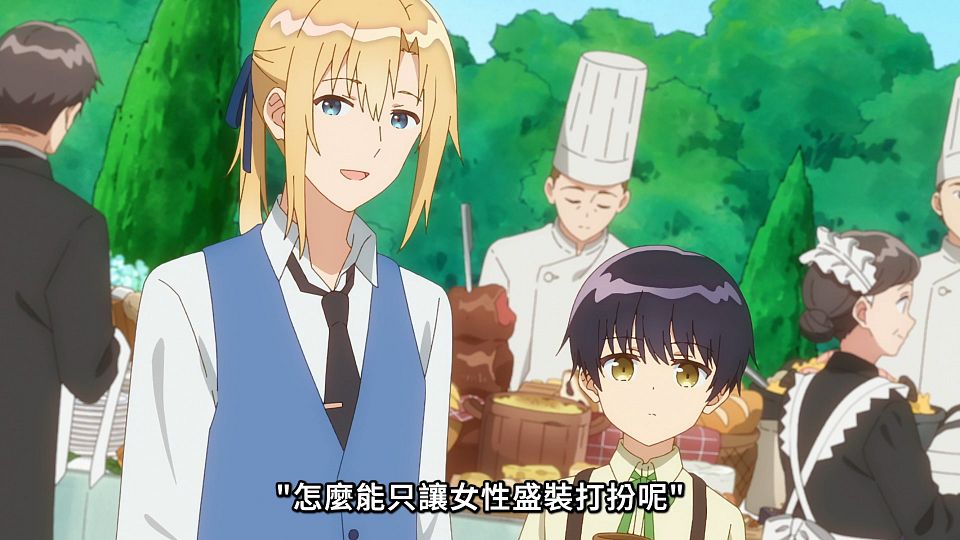 [Lilith-Raws] Shiro Seijo to Kuro Bokushi - 09 [Baha][WebDL 1080p AVC AAC][CHT].mp4_snapshot_09.51.680