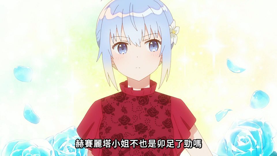 [Lilith-Raws] Shiro Seijo to Kuro Bokushi - 09 [Baha][WebDL 1080p AVC AAC][CHT].mp4_snapshot_10.14.397