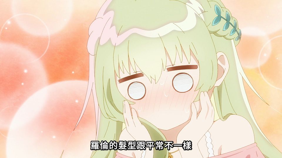 [Lilith-Raws] Shiro Seijo to Kuro Bokushi - 09 [Baha][WebDL 1080p AVC AAC][CHT].mp4_snapshot_10.35.877