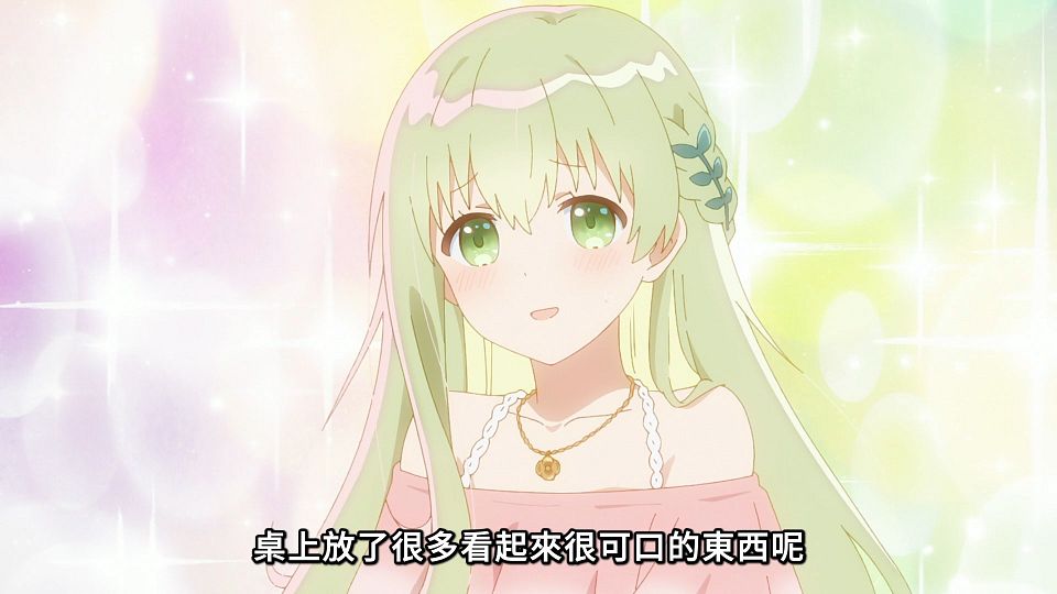 [Lilith-Raws] Shiro Seijo to Kuro Bokushi - 09 [Baha][WebDL 1080p AVC AAC][CHT].mp4_snapshot_10.45.517