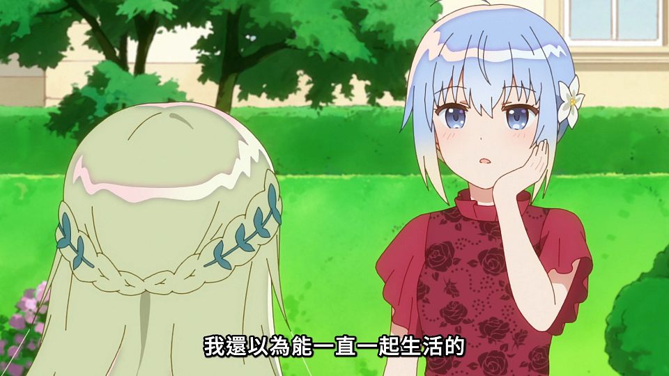 [Lilith-Raws] Shiro Seijo to Kuro Bokushi - 09 [Baha][WebDL 1080p AVC AAC][CHT].mp4_snapshot_16.09.088