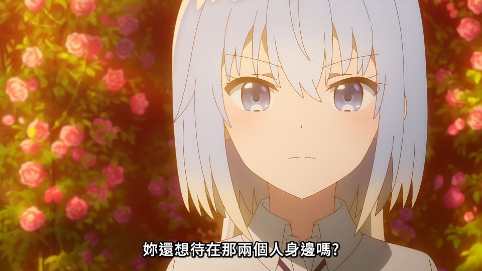 [Lilith-Raws] Shiro Seijo to Kuro Bokushi - 09 [Baha][WebDL 1080p AVC AAC][CHT].mp4_snapshot_18.46.425