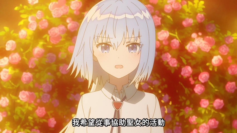 [Lilith-Raws] Shiro Seijo to Kuro Bokushi - 09 [Baha][WebDL 1080p AVC AAC][CHT].mp4_snapshot_19.04.582
