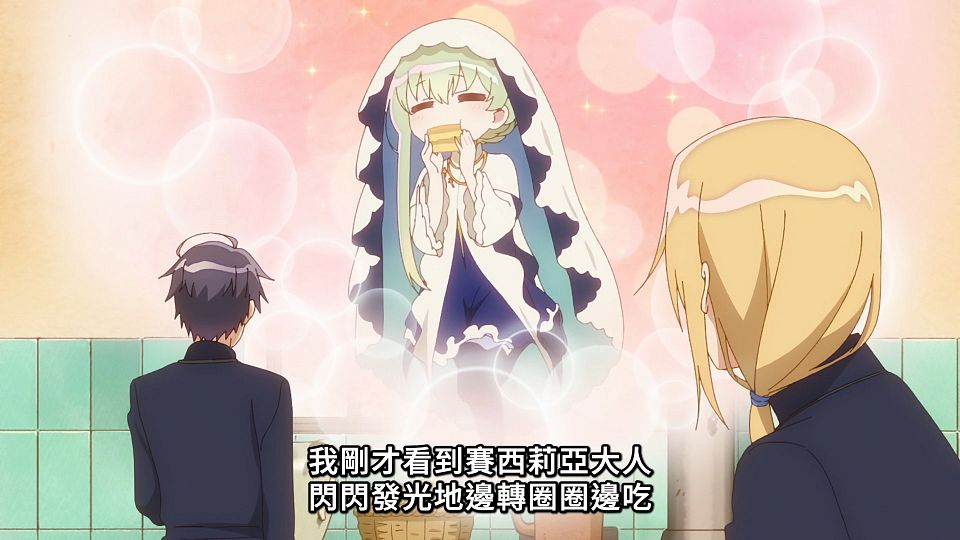 [Lilith-Raws] Shiro Seijo to Kuro Bokushi - 11 [Baha][WebDL 1080p AVC AAC][CHT].mp4_snapshot_04.53.832
