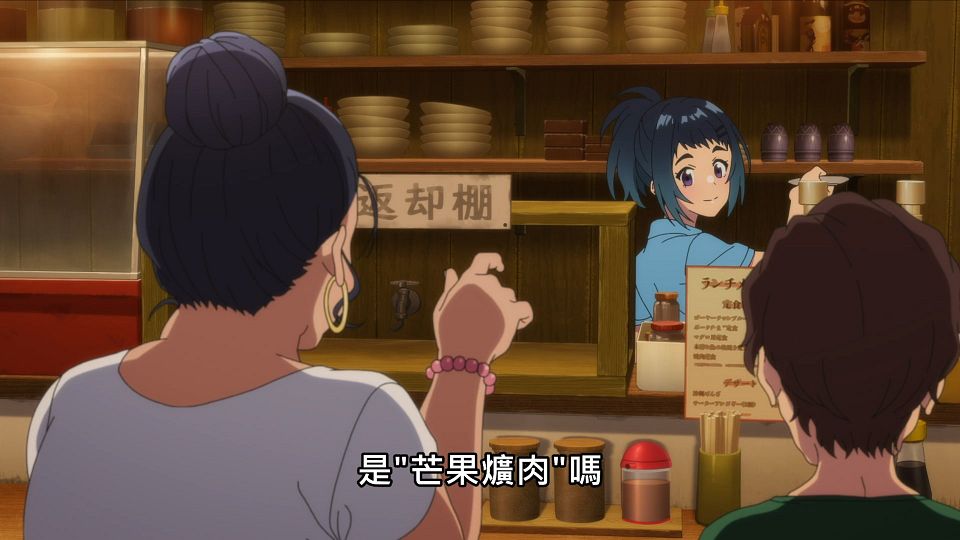 _Lilith-Raws_Shiroi_Suna_no_Aquatope_-_06_Baha_WEB-DL_1080p_AVC_AAC_CHT_MP4_.mp4_snapshot_03.58.848