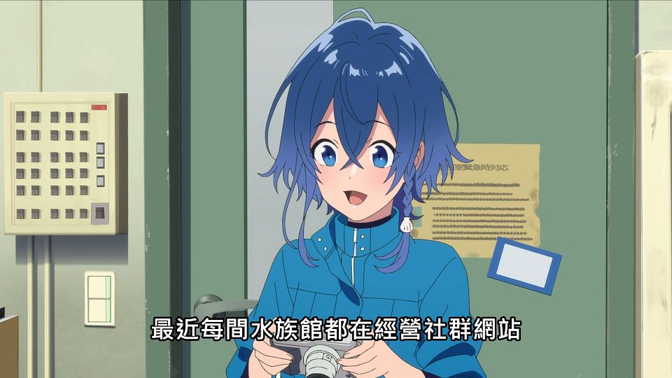_Lilith-Raws_Shiroi_Suna_no_Aquatope_-_06_Baha_WEB-DL_1080p_AVC_AAC_CHT_MP4_.mp4_snapshot_09.00.290