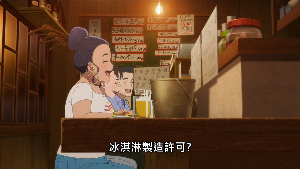 _Lilith-Raws_Shiroi_Suna_no_Aquatope_-_06_Baha_WEB-DL_1080p_AVC_AAC_CHT_MP4_.mp4_snapshot_10.52.722