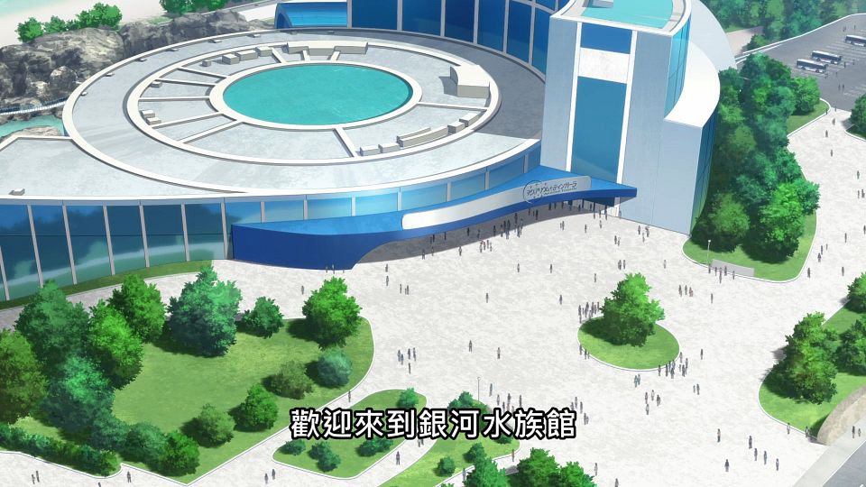 _Lilith-Raws_Shiroi_Suna_no_Aquatope_-_13_Baha_WEB-DL_1080p_AVC_AAC_CHT_MP4_.mp4_snapshot_00.34.281