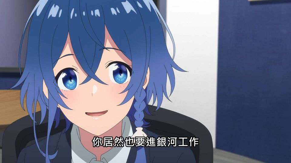 _Lilith-Raws_Shiroi_Suna_no_Aquatope_-_13_Baha_WEB-DL_1080p_AVC_AAC_CHT_MP4_.mp4_snapshot_01.19.751