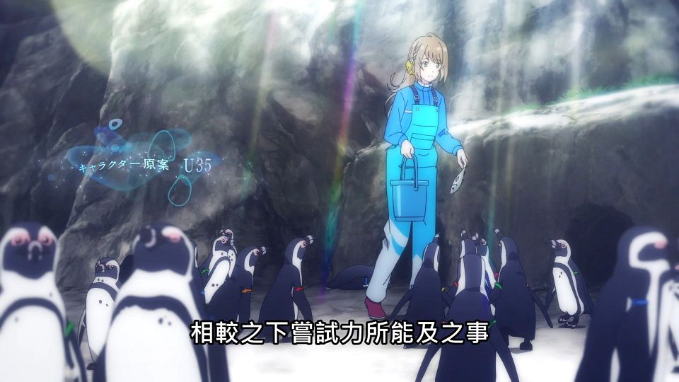 _Lilith-Raws_Shiroi_Suna_no_Aquatope_-_13_Baha_WEB-DL_1080p_AVC_AAC_CHT_MP4_.mp4_snapshot_02.43.063