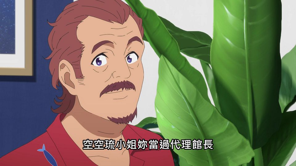 _Lilith-Raws_Shiroi_Suna_no_Aquatope_-_13_Baha_WEB-DL_1080p_AVC_AAC_CHT_MP4_.mp4_snapshot_07.01.910
