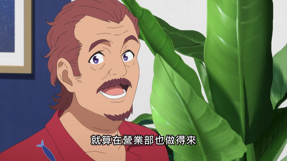 _Lilith-Raws_Shiroi_Suna_no_Aquatope_-_13_Baha_WEB-DL_1080p_AVC_AAC_CHT_MP4_.mp4_snapshot_07.04.542