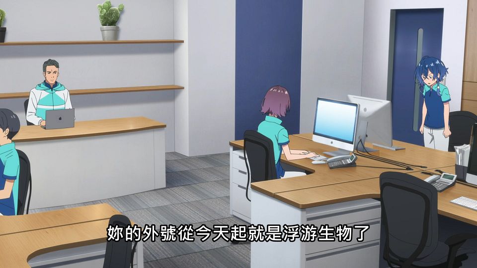 _Lilith-Raws_Shiroi_Suna_no_Aquatope_-_13_Baha_WEB-DL_1080p_AVC_AAC_CHT_MP4_.mp4_snapshot_17.50.402