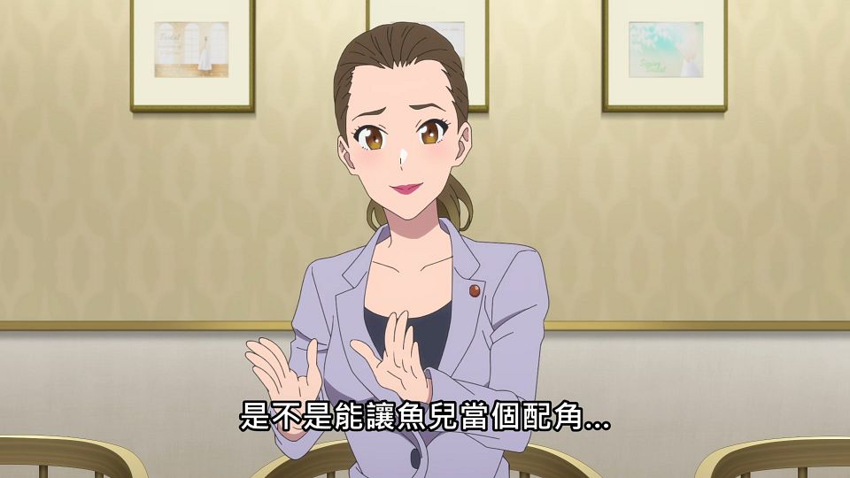 _Lilith-Raws_Shiroi_Suna_no_Aquatope_-_20_Baha_WEB-DL_1080p_AVC_AAC_CHT_MP4_.mp4_snapshot_18.34.376