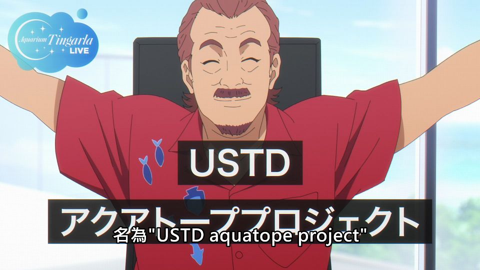 _Lilith-Raws_Shiroi_Suna_no_Aquatope_-_23_Baha_WEB-DL_1080p_AVC_AAC_CHT_MP4_.mp4_snapshot_02.38.658