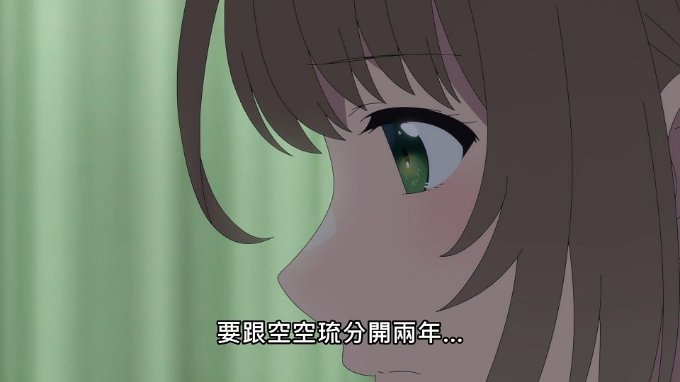 _Lilith-Raws_Shiroi_Suna_no_Aquatope_-_23_Baha_WEB-DL_1080p_AVC_AAC_CHT_MP4_.mp4_snapshot_05.44.846