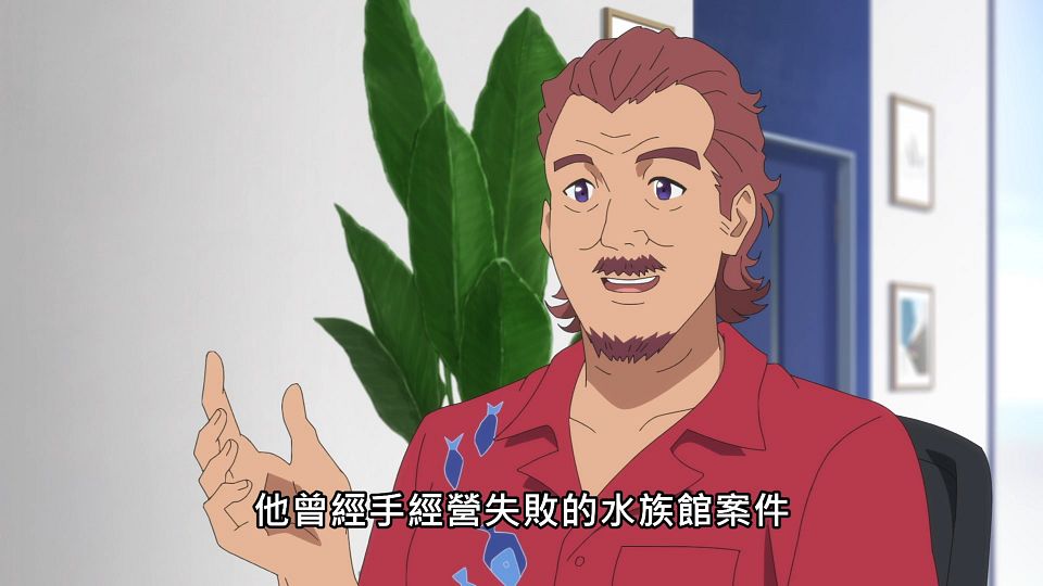 _Lilith-Raws_Shiroi_Suna_no_Aquatope_-_23_Baha_WEB-DL_1080p_AVC_AAC_CHT_MP4_.mp4_snapshot_06.57.285