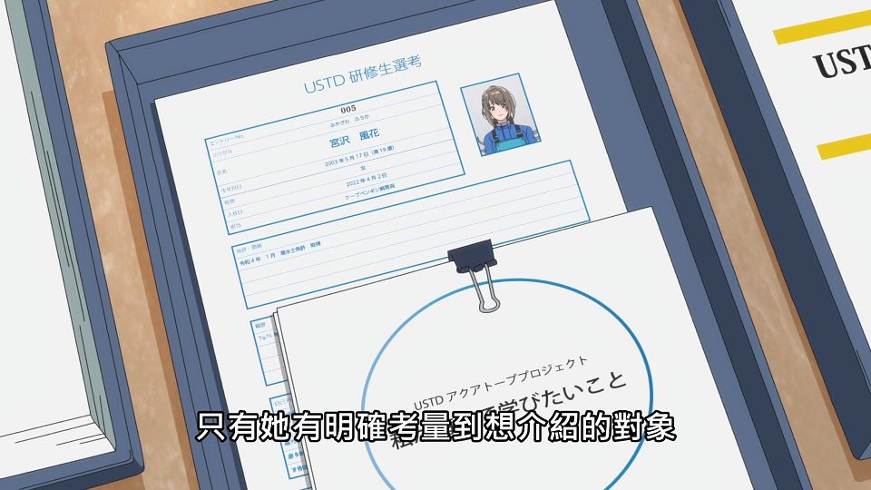 _Lilith-Raws_Shiroi_Suna_no_Aquatope_-_23_Baha_WEB-DL_1080p_AVC_AAC_CHT_MP4_.mp4_snapshot_17.32.819