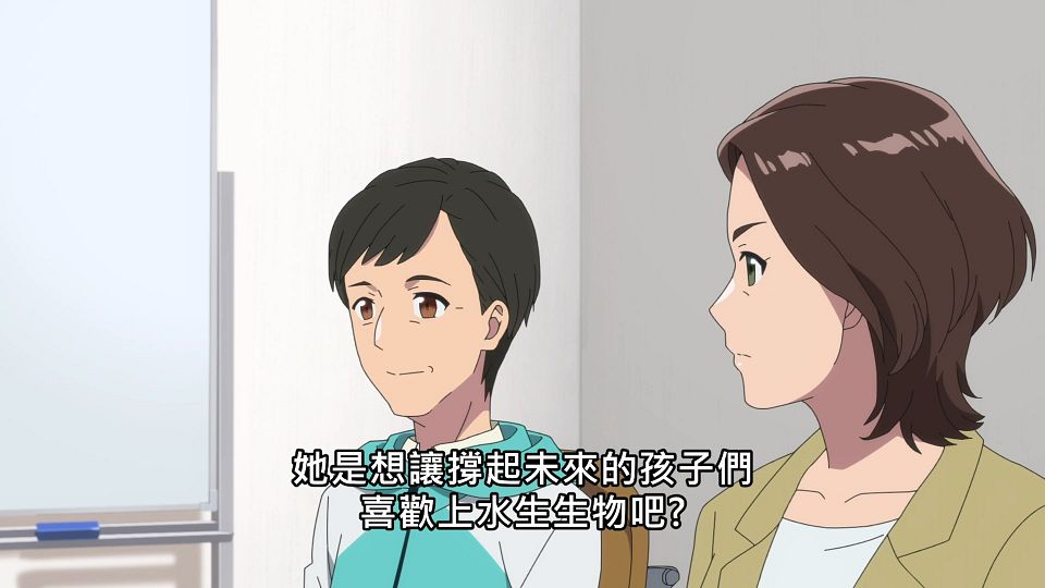 _Lilith-Raws_Shiroi_Suna_no_Aquatope_-_23_Baha_WEB-DL_1080p_AVC_AAC_CHT_MP4_.mp4_snapshot_17.41.211