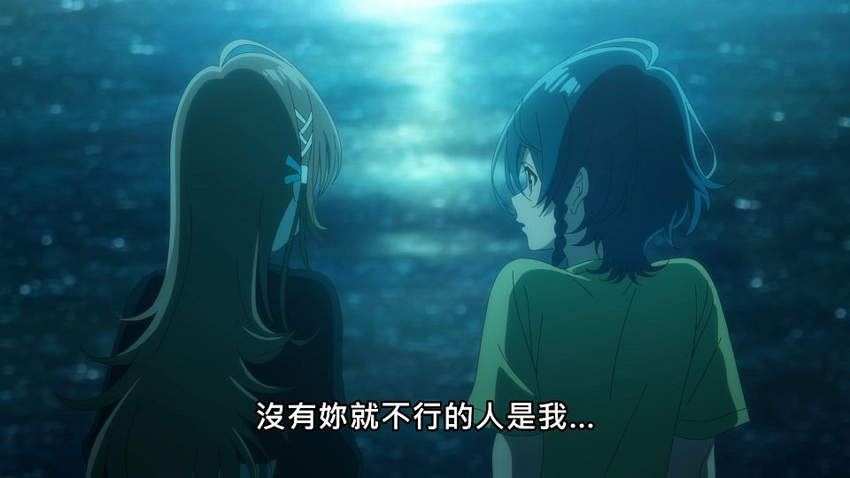 _Lilith-Raws_Shiroi_Suna_no_Aquatope_-_23_Baha_WEB-DL_1080p_AVC_AAC_CHT_MP4_.mp4_snapshot_20.32.178