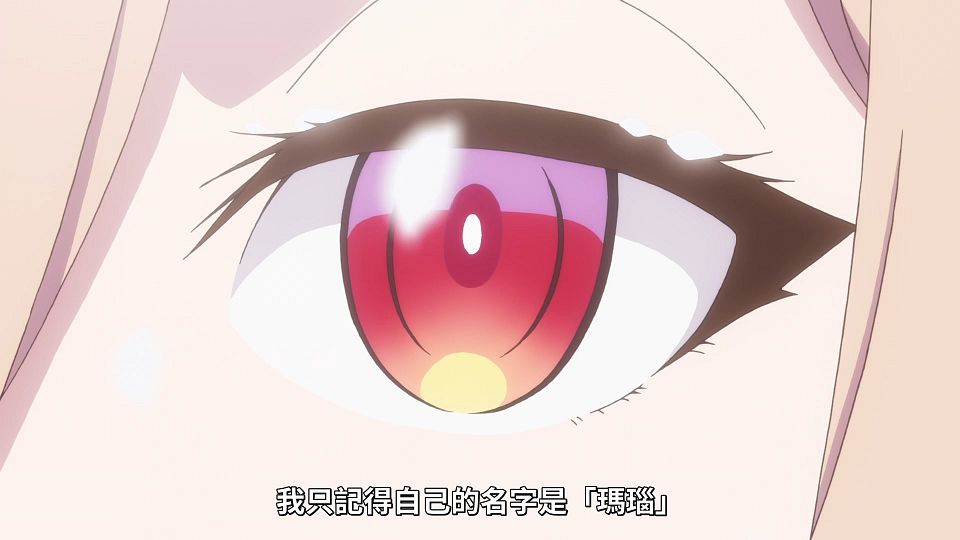 _Lilith-Raws_Shokei_Shoujo_no_Virgin_Road_-_04_Baha_WEB-DL_1080p_AVC_AAC_CHT_MP4_.mp4_snapshot_04.09.069