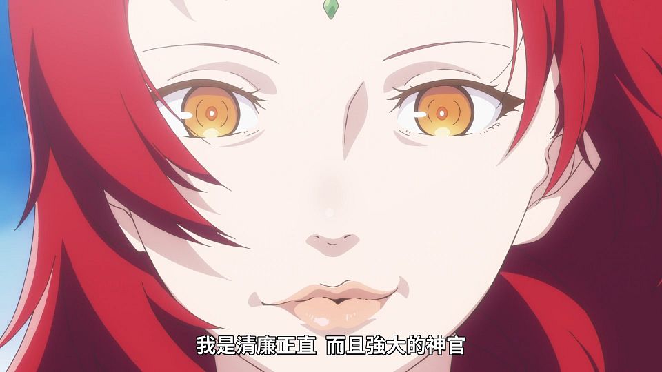 _Lilith-Raws_Shokei_Shoujo_no_Virgin_Road_-_04_Baha_WEB-DL_1080p_AVC_AAC_CHT_MP4_.mp4_snapshot_05.05.144