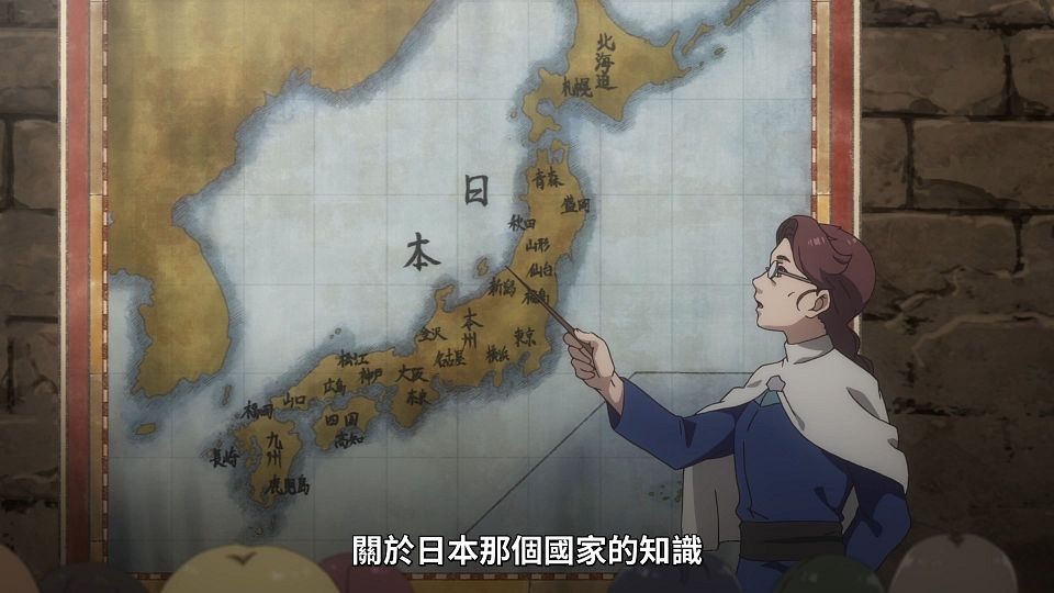 _Lilith-Raws_Shokei_Shoujo_no_Virgin_Road_-_04_Baha_WEB-DL_1080p_AVC_AAC_CHT_MP4_.mp4_snapshot_09.05.635