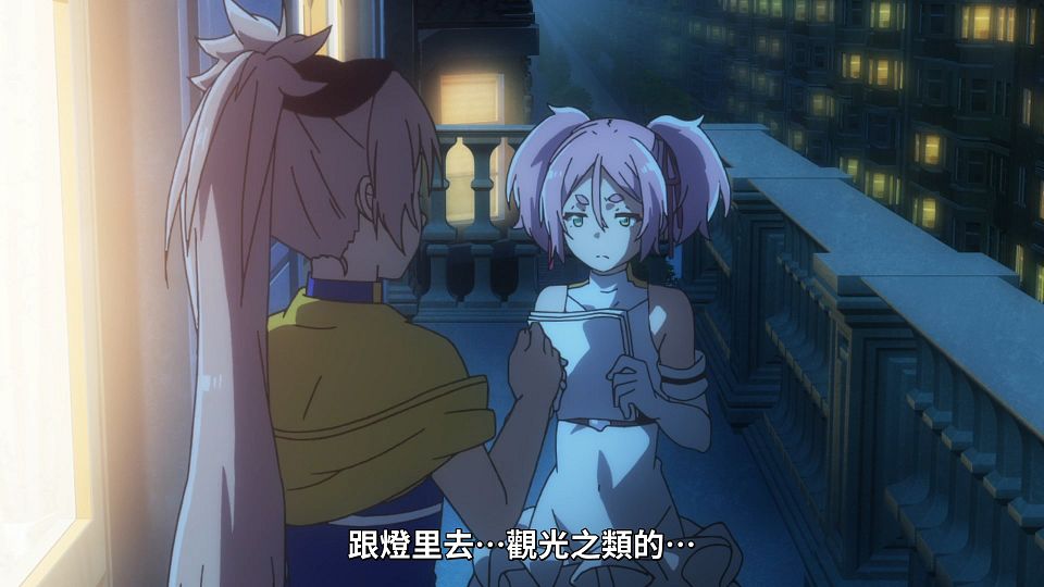 _Lilith-Raws_Shokei_Shoujo_no_Virgin_Road_-_04_Baha_WEB-DL_1080p_AVC_AAC_CHT_MP4_.mp4_snapshot_19.38.106