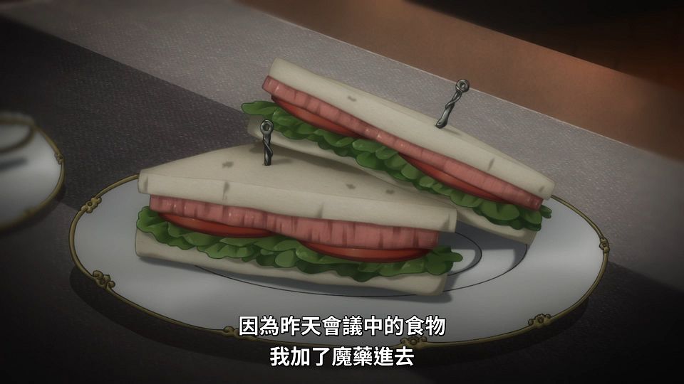 _Lilith-Raws_Shokei_Shoujo_no_Virgin_Road_-_08_Baha_WEB-DL_1080p_AVC_AAC_CHT_MP4_.mp4_snapshot_12.26.163