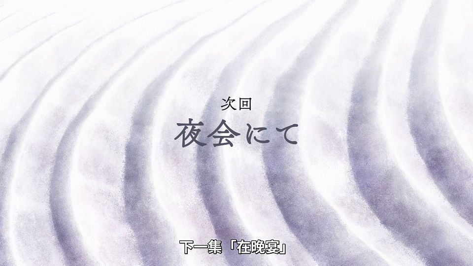 _Lilith-Raws_Shokei_Shoujo_no_Virgin_Road_-_08_Baha_WEB-DL_1080p_AVC_AAC_CHT_MP4_.mp4_snapshot_23.37.574