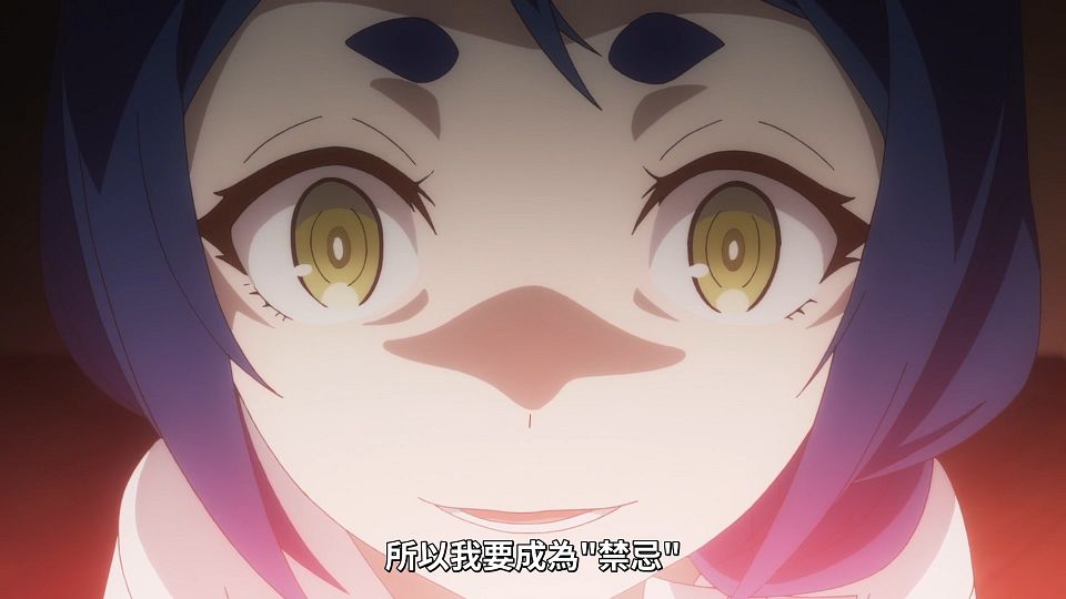 _Lilith-Raws_Shokei_Shoujo_no_Virgin_Road_-_10_Baha_WEB-DL_1080p_AVC_AAC_CHT_MP4_.mp4_snapshot_08.40.375