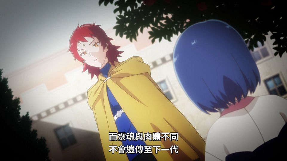 _Lilith-Raws_Shokei_Shoujo_no_Virgin_Road_-_10_Baha_WEB-DL_1080p_AVC_AAC_CHT_MP4_.mp4_snapshot_11.30.776