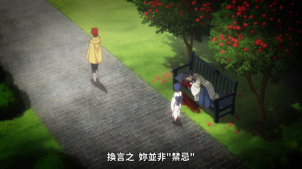 _Lilith-Raws_Shokei_Shoujo_no_Virgin_Road_-_10_Baha_WEB-DL_1080p_AVC_AAC_CHT_MP4_.mp4_snapshot_11.37.901