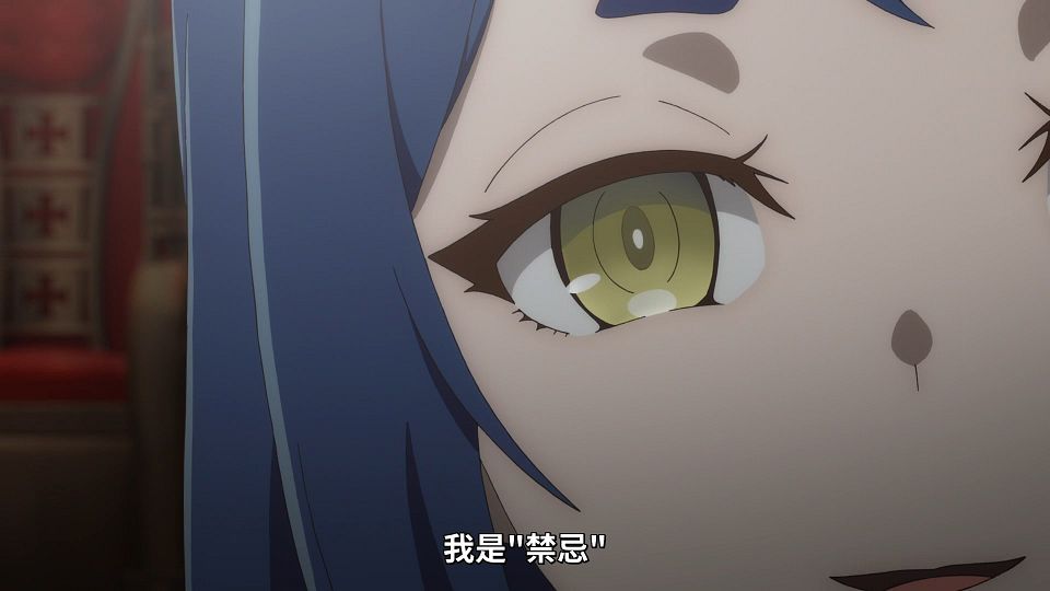 _Lilith-Raws_Shokei_Shoujo_no_Virgin_Road_-_10_Baha_WEB-DL_1080p_AVC_AAC_CHT_MP4_.mp4_snapshot_11.46.143