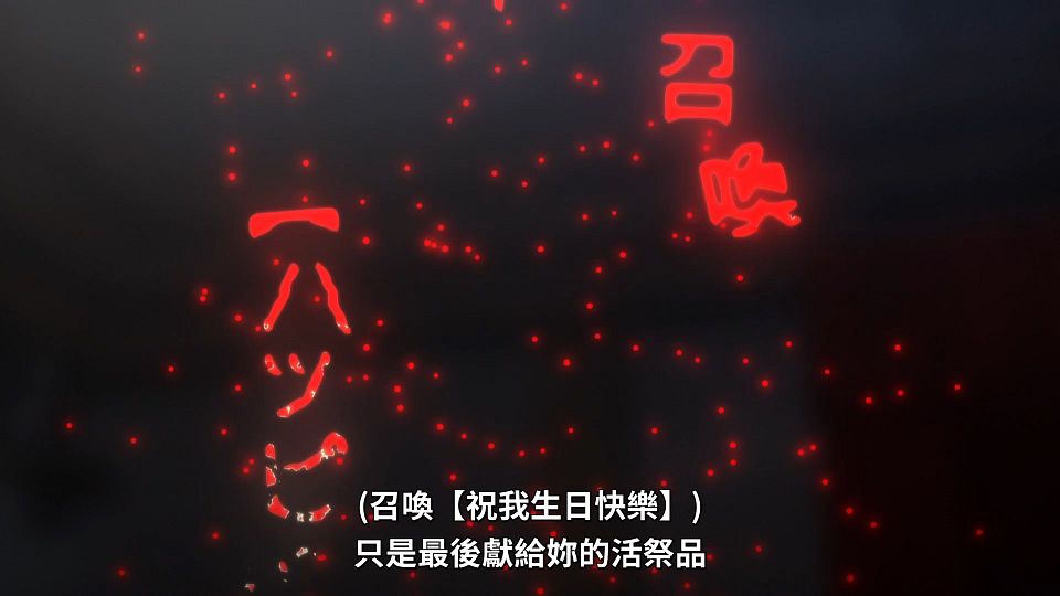 _Lilith-Raws_Shokei_Shoujo_no_Virgin_Road_-_10_Baha_WEB-DL_1080p_AVC_AAC_CHT_MP4_.mp4_snapshot_15.28.183