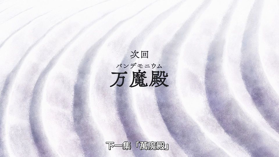 _Lilith-Raws_Shokei_Shoujo_no_Virgin_Road_-_10_Baha_WEB-DL_1080p_AVC_AAC_CHT_MP4_.mp4_snapshot_23.38.457