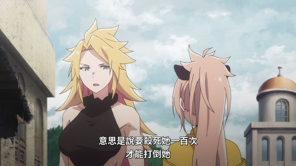 _Lilith-Raws_Shokei_Shoujo_no_Virgin_Road_-_11_Baha_WEB-DL_1080p_AVC_AAC_CHT_MP4_.mp4_snapshot_08.54.908