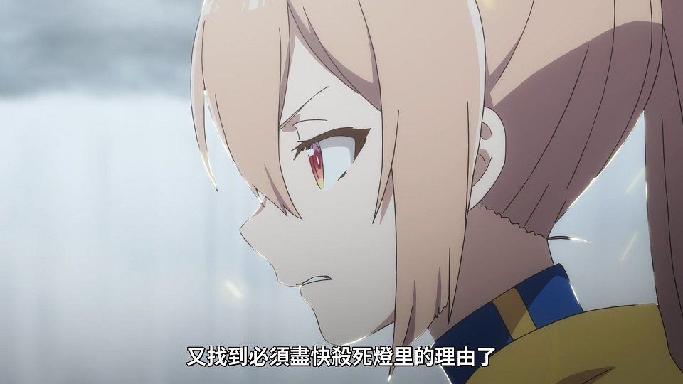 _Lilith-Raws_Shokei_Shoujo_no_Virgin_Road_-_11_Baha_WEB-DL_1080p_AVC_AAC_CHT_MP4_.mp4_snapshot_21.23.078