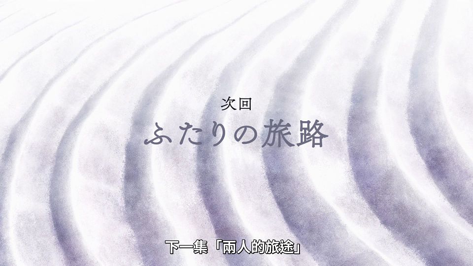 _Lilith-Raws_Shokei_Shoujo_no_Virgin_Road_-_11_Baha_WEB-DL_1080p_AVC_AAC_CHT_MP4_.mp4_snapshot_23.37.315