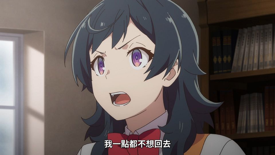 _Lilith-Raws_Shokei_Shoujo_no_Virgin_Road_-_12_Baha_WEB-DL_1080p_AVC_AAC_CHT_MP4_.mp4_snapshot_00.31.039