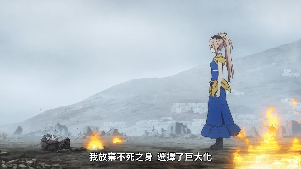 _Lilith-Raws_Shokei_Shoujo_no_Virgin_Road_-_12_Baha_WEB-DL_1080p_AVC_AAC_CHT_MP4_.mp4_snapshot_11.49.764