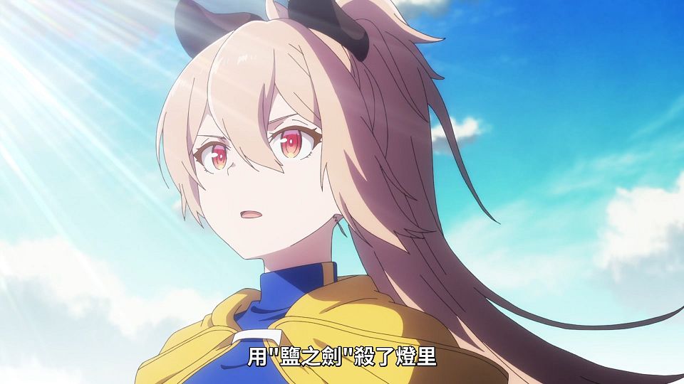 _Lilith-Raws_Shokei_Shoujo_no_Virgin_Road_-_12_Baha_WEB-DL_1080p_AVC_AAC_CHT_MP4_.mp4_snapshot_17.43.231